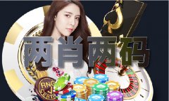 买马材料图2018第19期