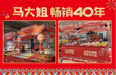 从品牌看非遗：以品牌为纽带中国非遗取中国经
