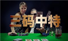 2020澳弟子肖留念钞