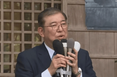 石破茂强势“不会让步”特朗普慌了！中