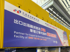 天逸集团获全国风向标央视《》报道 出口出海金
